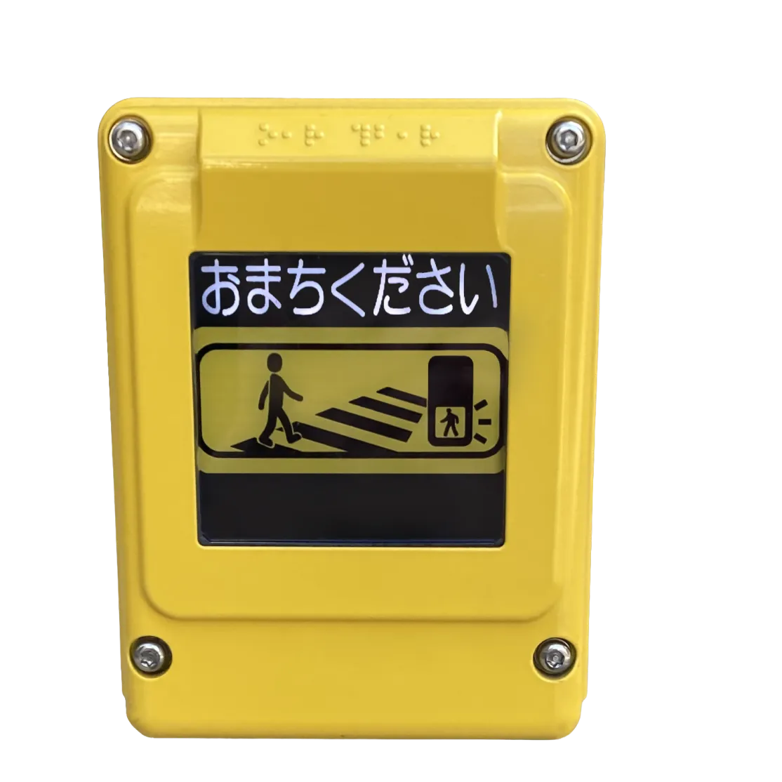 歩行者用押しボタン箱